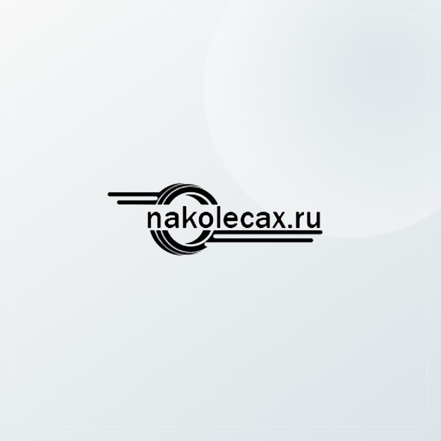 Интернет-магазин На колесах