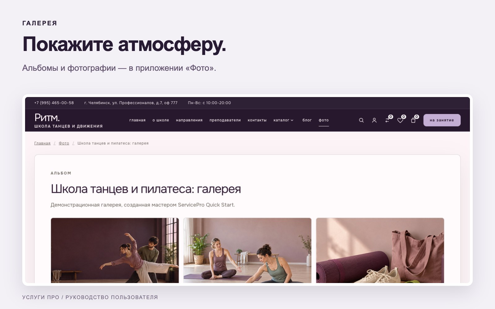 Фотографии публичного альбома